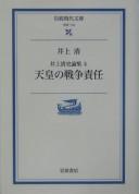 Cover of: Tennō no sensō sekinin