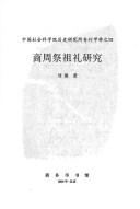 Cover of: Shang Zhou ji zu li yan jiu