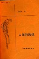 Cover of: Ren lei de Dunhuang by Feng, Jicai.