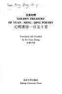 Cover of: Golden Treasury of Yuan, Ming, Qing Poetry by Xu Yuanzhong