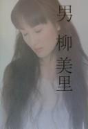 Cover of: Otoko