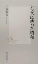Cover of: Renzu ni utsutta Shōwa