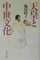 Cover of: Tennō to chūsei bunka