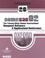 Cover of: Proceedings 26th Annual International Computer Software and Applications Conference
