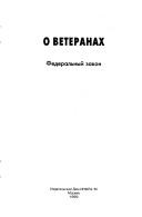 Cover of: O veteranakh by Russia (Federation)