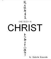 Cover of: One body in Christ. by Kokichi Kurosaki