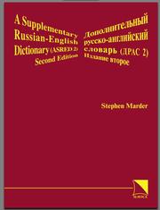 Cover of: A Supplementary Russian-English Dictionary by Stephen Marder