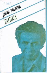 Cover of: Tapija by Jovan Koteski