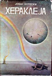 Cover of: Herakleja