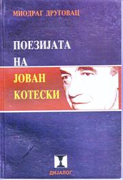 Cover of: Poezijata na Jovan Koteski