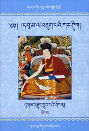 Cover of: དབུ་མ་ལ་འཇུག་པའི་ཀར་ཊཱིཀ།  དྭགས་བརྒྱུད་གྲུབ་པའི་ཤིང་རྟ།: dbu ma la 'jug pa'i kar T'ika: dwags brgyud grub pa'i shing rta