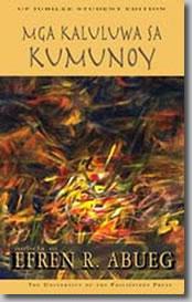 Cover of: Mga kaluluwa sa kumunoy: nobela