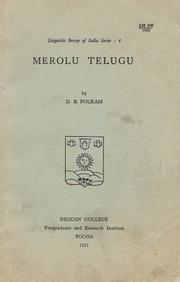 Cover of: Merolu Telugu