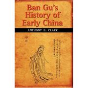Cover of: Ban Gu's History of Early China