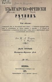 Cover of: B©Œulgarsko-frenski r©±i©Ơechn by Ivan Andreev Bogorov