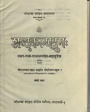 Cover of: Sabdakalpadrumah.