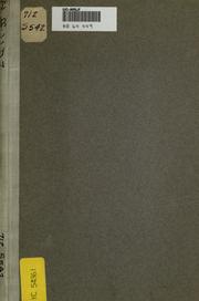 Cover of: Selected lists of Chinese characters by D. Z. Sheffield