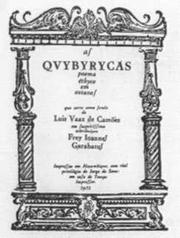 Cover of: Qvybyrycas