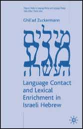 language-contact-and-lexical-enrichment-in-israeli-hebrew-cover