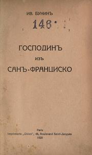 Cover of: Gospodin iz San-Fran©±t©Ơsisko. by Ivan Alekseevich Bunin