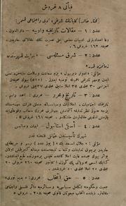 Cover of: Sorbon Dar ül-Fünununda edebiyat- haqiqiye dersleri