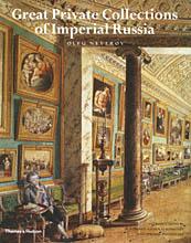 Cover of: Great Private Collections of Imperial Russia by Mikhail Piotrovsky, Oleg Yakovlevich Neverov
