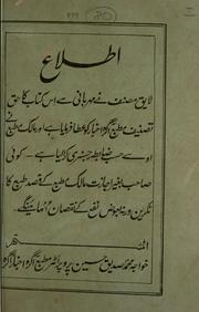 Cover of: L e by Allama Muhammad Shibli Nomani