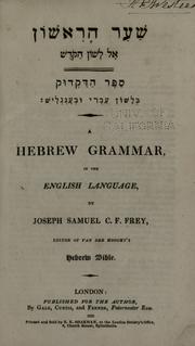 Cover of: Sh a℗ʻar ha-rishon el lashon ha-©økodesh: sefer ha-di©økdu©øk be-lashon ℗ʻIvri uve-℗ʻEngelish = A Hebrew grammar in the English language