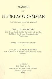 Cover of: Manual of Hebrew grammar