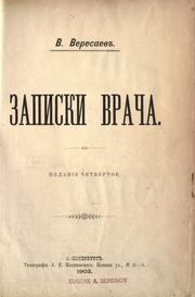 Zapiski vracha by V. V. Veresaev