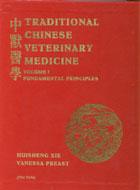 Cover of: Traditional Chinese veterinary medicine