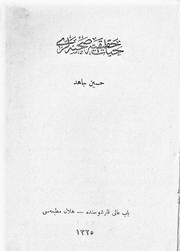 Cover of: Hayat-i hakikiye sahneleri