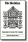 Cover of: The mechitza: maintaining the sanctity of the synagogue.