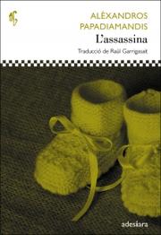Cover of: L'assassina by Alèxandros Papadiamandis