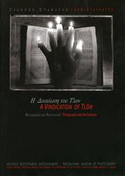 Cover of: A Vindication of Tlon by John Stathatos