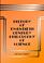 Cover of: History of Twentieth-Century Philosophy of Science