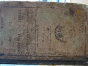 Cover of: A history of the United States of America, on a plan adapted to the capacity of youths ...