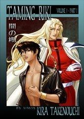 Cover of: Taming Riki : Volume 1 by Kira Takenouchi