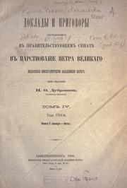 Doklady i prigovory, sostoi͡a︡vshīesi͡a︡ v Pravitelʹstvui͡u︡shchem Senati͡e︡ v t͡s︡arstvovanie Petra Velikago by Russia. Pravitelstvuiushchii Senat.