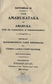 Cover of: Amaru©Øsatakam