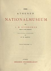 Das Athener Nationalmuseum by Ianns N. Sbornos