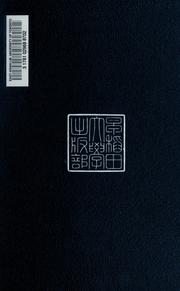 Cover of: Junshi by Xunzi