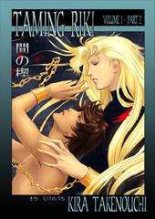 Cover of: Taming Riki : Volume I, Part 2 by Kira Takenouchi