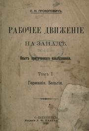 Cover of: Rabochee dvizhenīe na Zapadi͡e︡: Opyt kriticheskago izsli͡e︡dovanīi͡a︡. Tom 1. Germanīi͡a︡. Belʹgīi͡a︡.