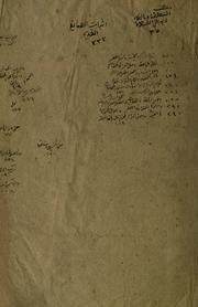 Cover of: Mafatih al-ghayb. by Fakhr al-Dīn Muḥammad ibn ʻUmar Rāzī