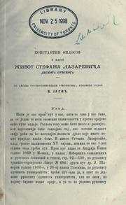 ivot Stefana Lazarevia despota srpskoga by Konstantin Filozof