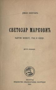 Cover of: Svetozar Markovi