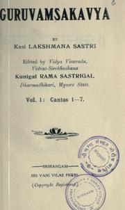 Guruvamsakavya by Kasi Lakshmana (supposed author) Sastri