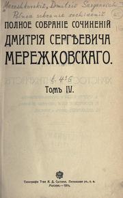Cover of: Polnoe sobranie sochineni.