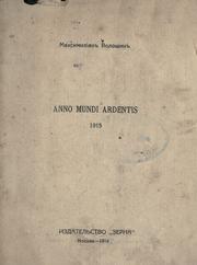 Cover of: Anno mundi ardentis, 1915